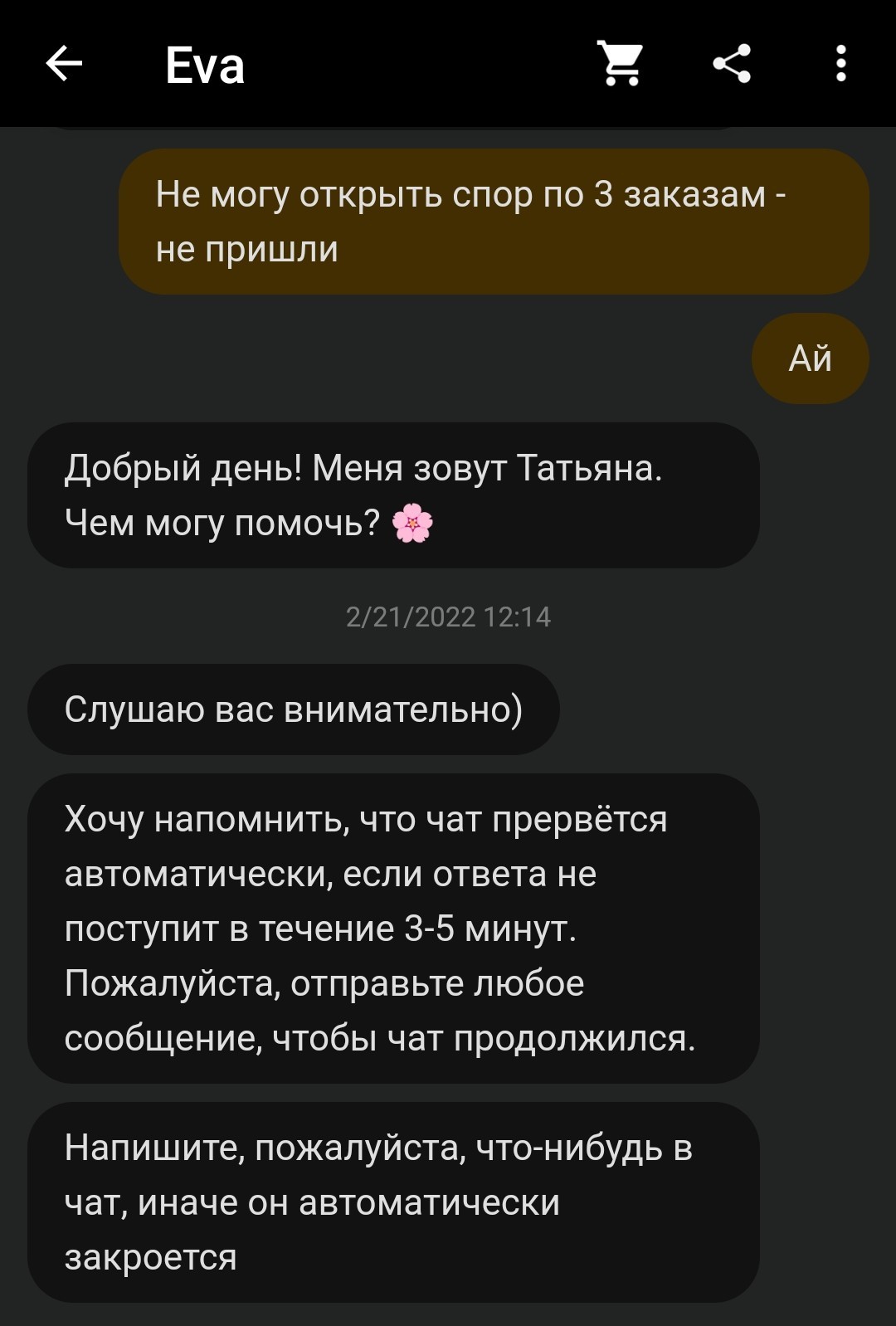 You have entered an invalid code please try again перевод. Смотреть фото You have entered an invalid code please try again перевод. Смотреть картинку You have entered an invalid code please try again перевод. Картинка про You have entered an invalid code please try again перевод. Фото You have entered an invalid code please try again перевод