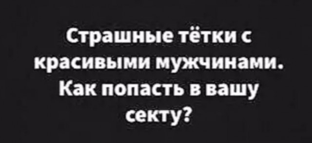 Картинки и мемы - "Жить, как говорится, хорошо..."