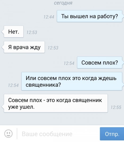 Скриншоты и комментарии из социальных сетей 20.07.22