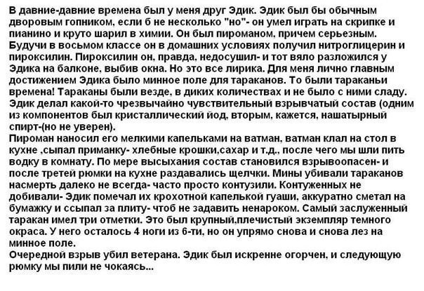 Осада Козельска