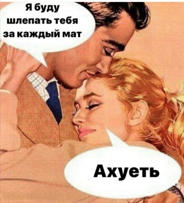Картинки и мемы, всем хороших выходных