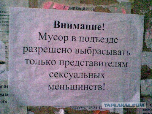 Обьявления