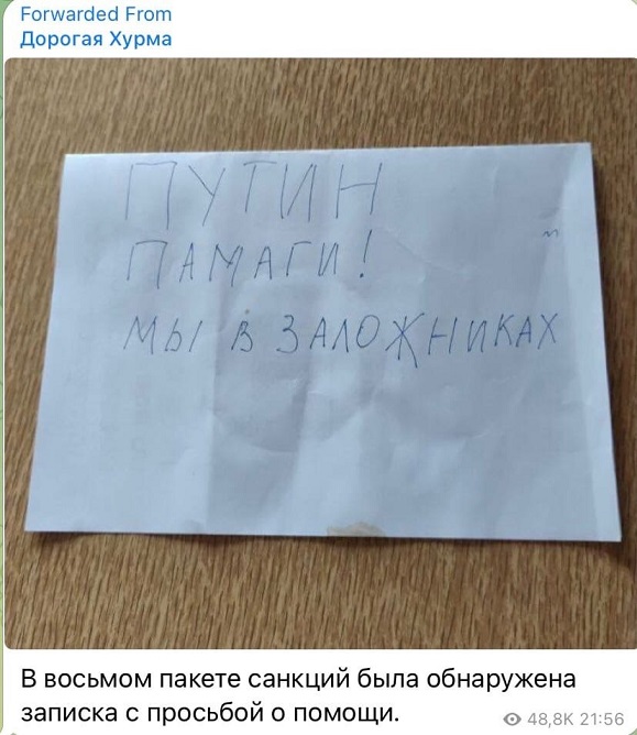 Пандемия съехавших крыш - разновидности болезни. Россия и мир. Часть 43.