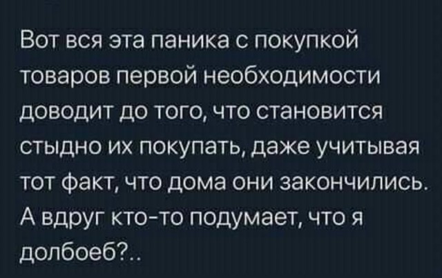 Всякая всячина