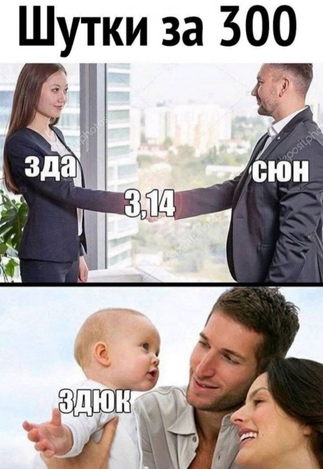 Картинки и мемы. Выходные близко...