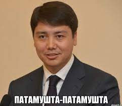 Депутат Воробл думы о елке в 65 млн в г. Воронеж