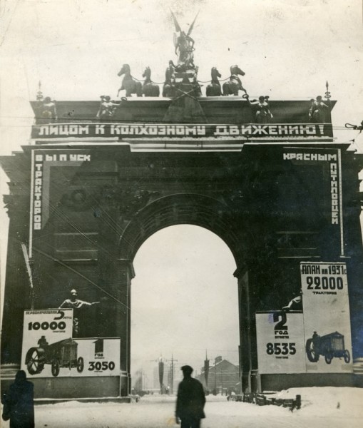 Фотографии из прошлого нашей страны - 8
