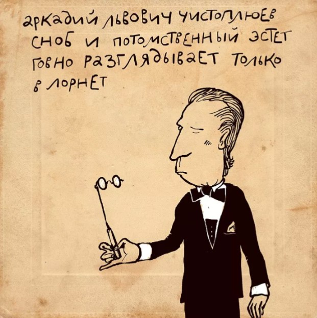 Какая ранимая! Ну лежит себе какуля, ну насрал мимо, нечаянно.. Истеричка!