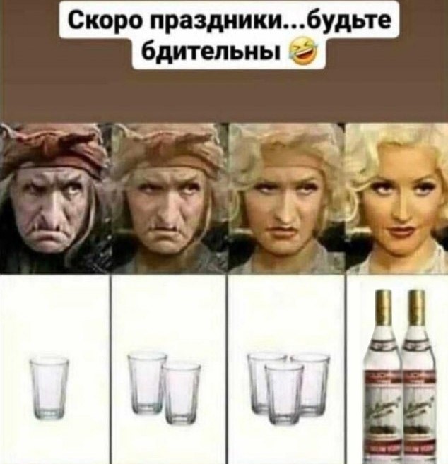 Пятничный синдром