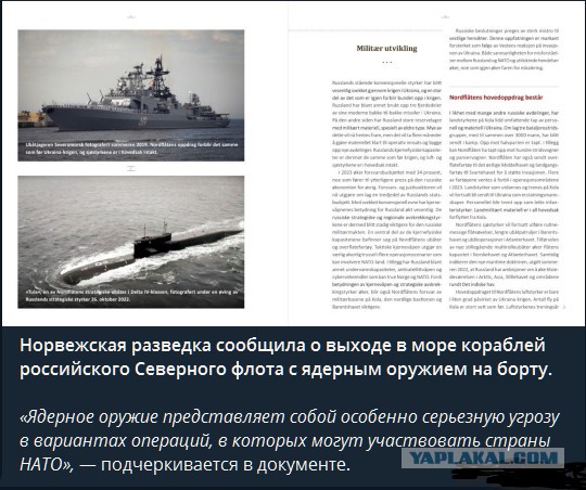 Сразу 6 правительственных бортов вылетело с Москвы