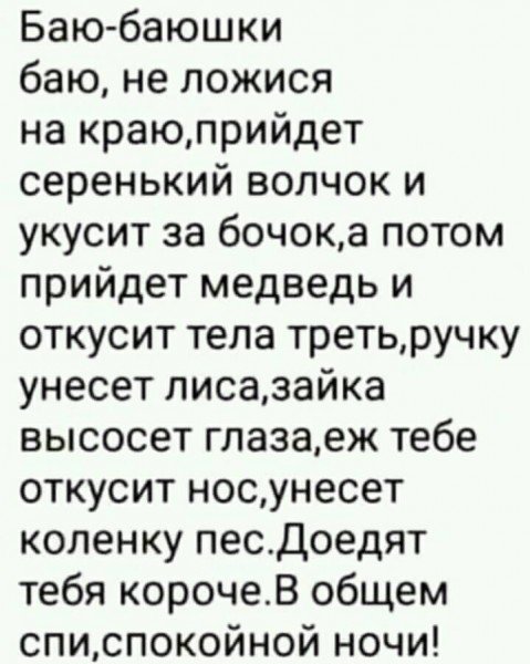 Так себе картинки 07.03.23
