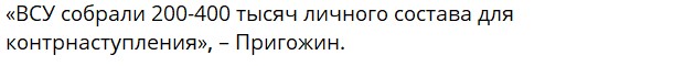 Украина официально будет воевать до последнего украинца, несмотря на ужасные потери