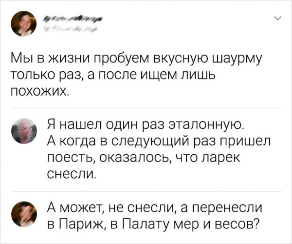 Картинки и мемы, всяко разно - 171