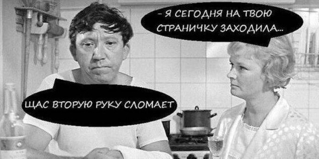 Забавные комментарии из социальных сетей (08.05.23)