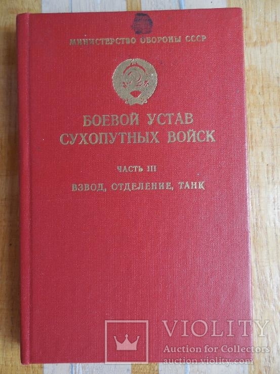 Давайте составим список научной и технической литературы
