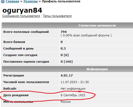 Мужики, одумайтесь! Памятка одинокому мужчине при переезде из города в деревню