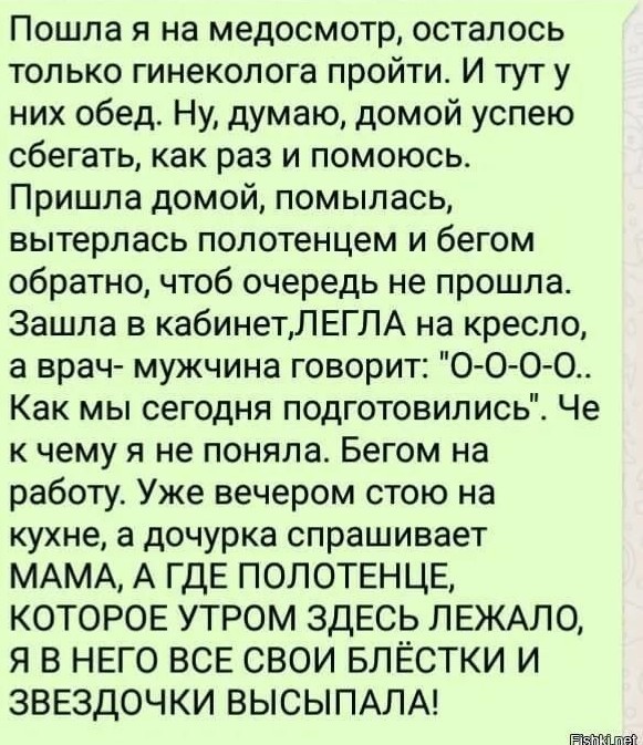Забавные комментарии из социальных сетей 16.07.23