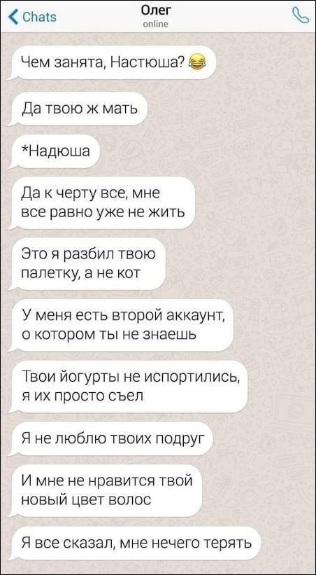 Забавные комментарии из социальных сетей (17.07.23)