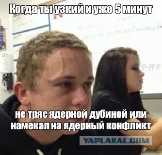 США отправили свой самый дорогой авианосец поближе к Израилю
