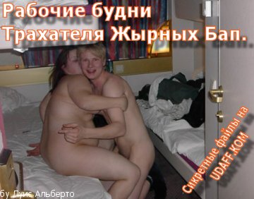 Солянка боянов из папки "Разобрать", от Удаффком до наших дней
