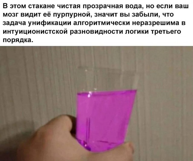 Отмена деградации VI. Околонаучные картинки