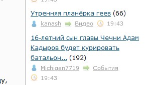 16-летний сын главы Чечни Адам Кадыров будет курировать батальон Минобороны РФ