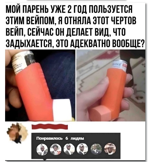 Баянистая всячина с оттенком черноты и деградации