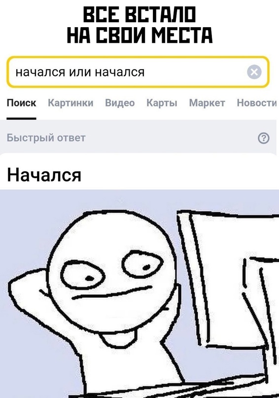 Весёлый полтишок 12.12.2023