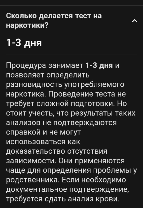 Экс-кандидат в президенты РФ Екатерина Дунцова задержана