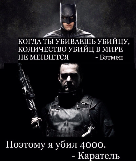 Нуштош 02.02.2024