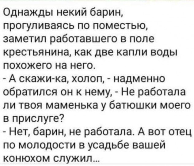 А король то рогатый