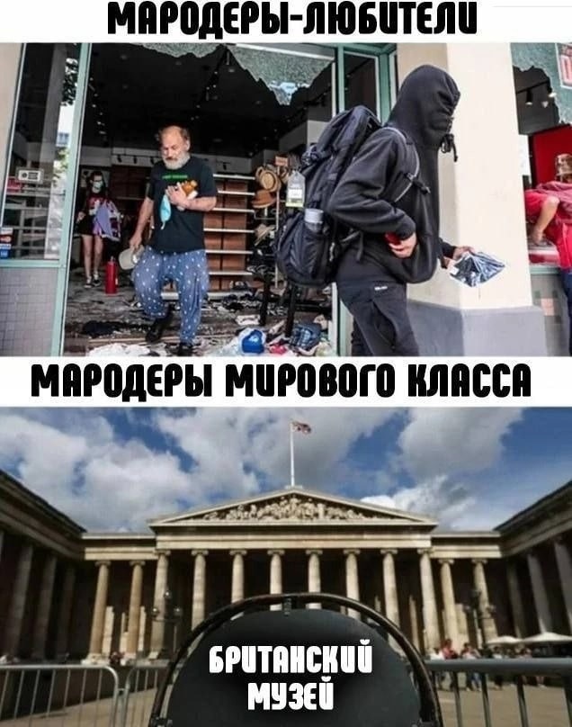 Такой вот британский юмор