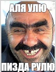 Когда пересел с ишака за руль