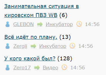 Хорошо погуляла