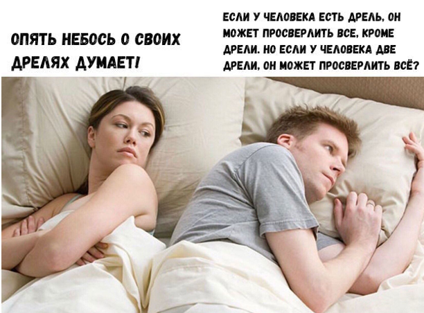 Растяпа