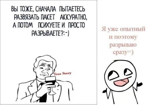Так себе картинки 11.05.24