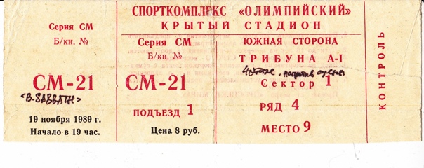 В Госдуме задумались о необходимости обязать артистов выступать на концертах в согласованных нарядах