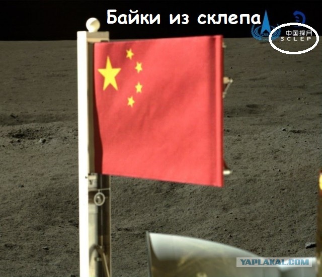 Продолжим луноспор