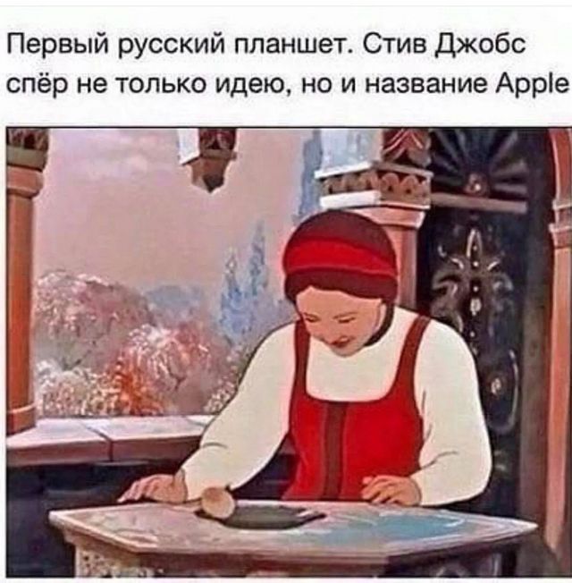 Завалялось тут случайно немного забавных картинок