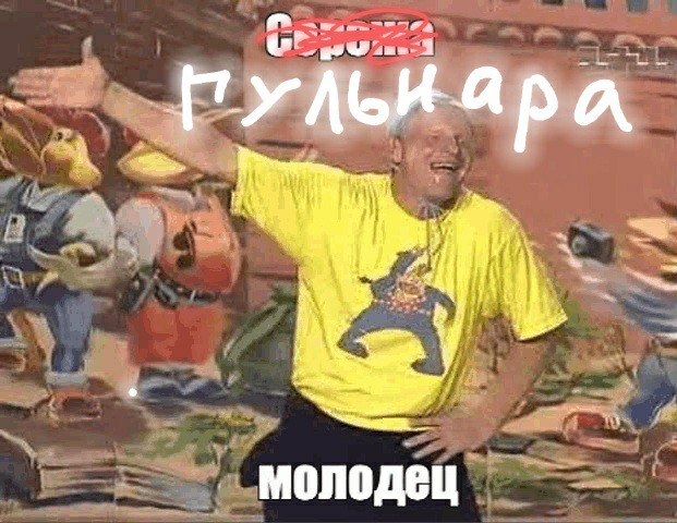 Так себе картинки 28.07.24