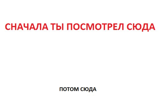 Нуштош 29.07.2024