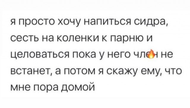 Так себе картинки 25.08.24