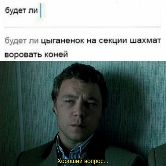 Челябинская область: 50 цыган в одном доме