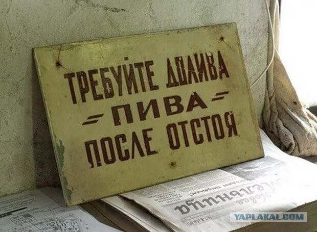 Пивная кега взорвалась в руках мужчины во Львове