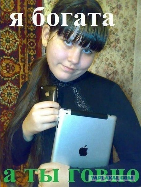 Мегааватарки... существуют.