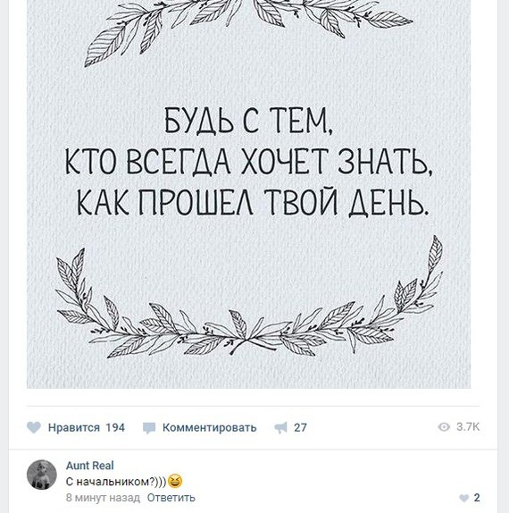 Весёлые картинки 2