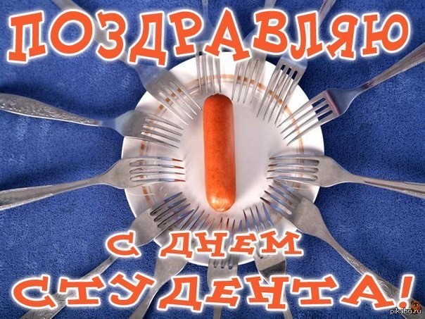 30 картинок на субботу