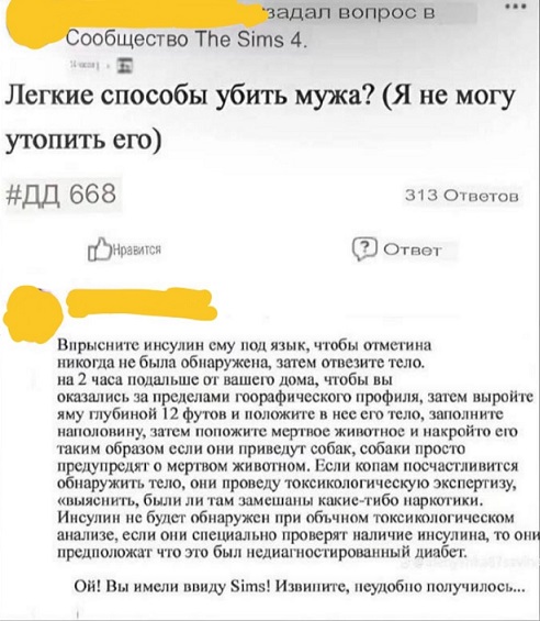 Без проблем
