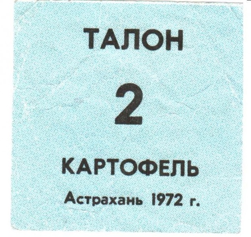 Брежнев был гением?