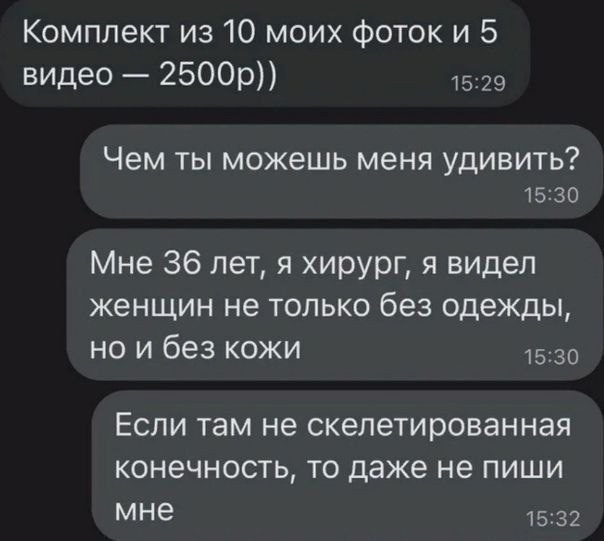 Так себе картинки 07.05.25